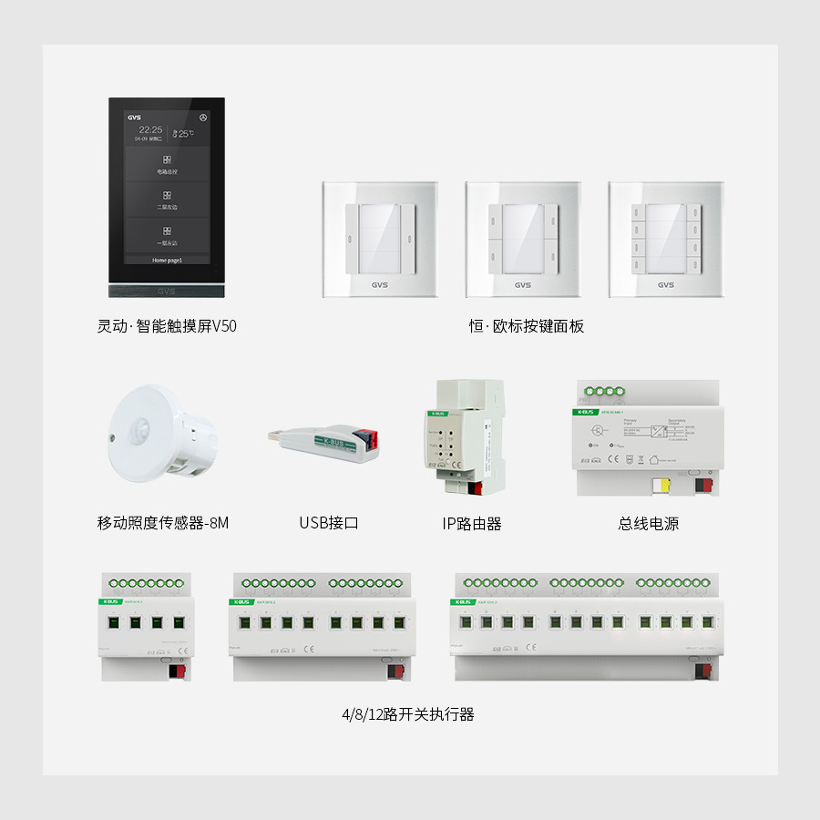 南海體育中心部署了以K-BUS智能控制系統(tǒng)為核心的智能照明解決方案